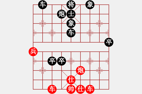 象棋棋譜圖片：ndywxd先負(fù)兵工廠 - 步數(shù)：70 