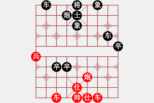 象棋棋譜圖片：ndywxd先負(fù)兵工廠 - 步數(shù)：80 