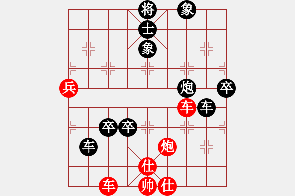 象棋棋譜圖片：ndywxd先負(fù)兵工廠 - 步數(shù)：90 