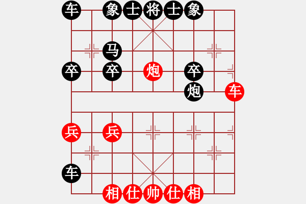 象棋棋譜圖片：棋茶煙酒我最愛[紅] -VS- 狼毒花[黑] - 步數(shù)：30 