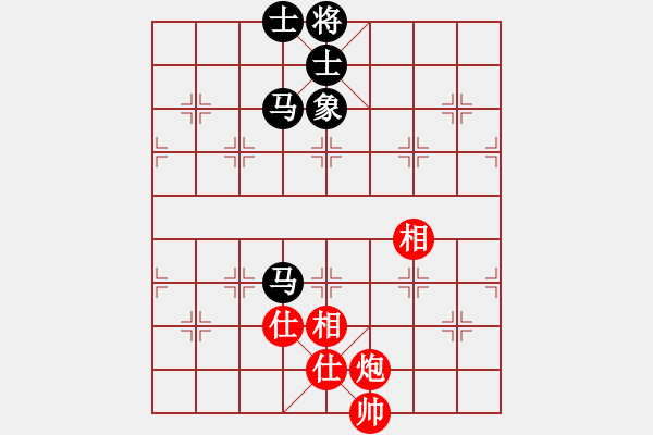 象棋棋譜圖片：鄭宇航 先負(fù) 李宏堯 - 步數(shù)：100 