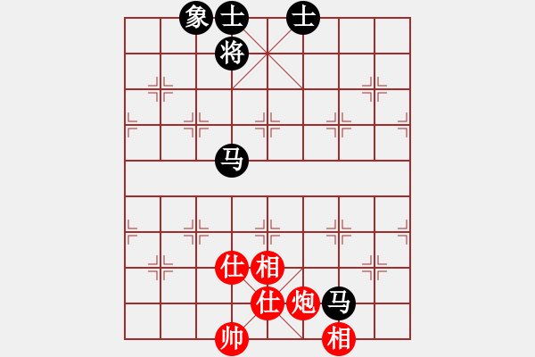 象棋棋譜圖片：鄭宇航 先負(fù) 李宏堯 - 步數(shù)：130 