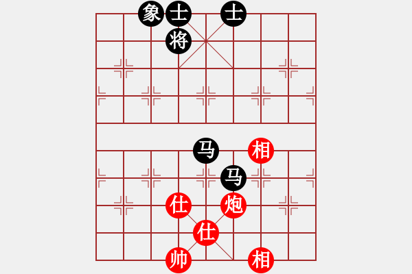 象棋棋譜圖片：鄭宇航 先負(fù) 李宏堯 - 步數(shù)：140 