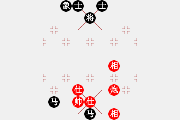 象棋棋譜圖片：鄭宇航 先負(fù) 李宏堯 - 步數(shù)：150 