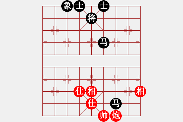 象棋棋譜圖片：鄭宇航 先負(fù) 李宏堯 - 步數(shù)：170 