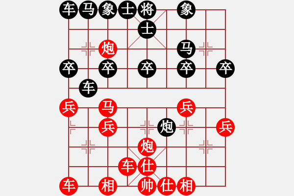 象棋棋譜圖片：鄭宇航 先負(fù) 李宏堯 - 步數(shù)：30 