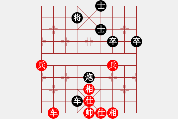 象棋棋譜圖片：逍遙魔軍(4段)-負(fù)-飛閒(5段) - 步數(shù)：100 