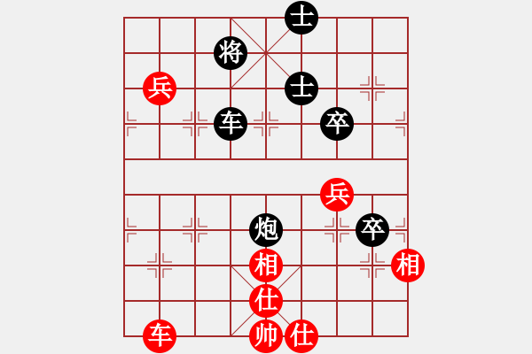 象棋棋譜圖片：逍遙魔軍(4段)-負(fù)-飛閒(5段) - 步數(shù)：110 