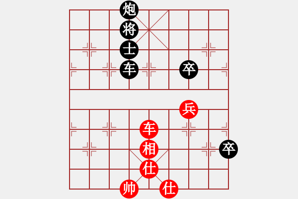 象棋棋譜圖片：逍遙魔軍(4段)-負(fù)-飛閒(5段) - 步數(shù)：130 