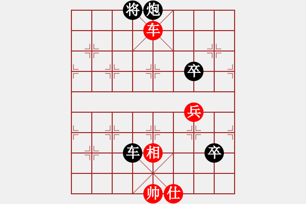 象棋棋譜圖片：逍遙魔軍(4段)-負(fù)-飛閒(5段) - 步數(shù)：140 