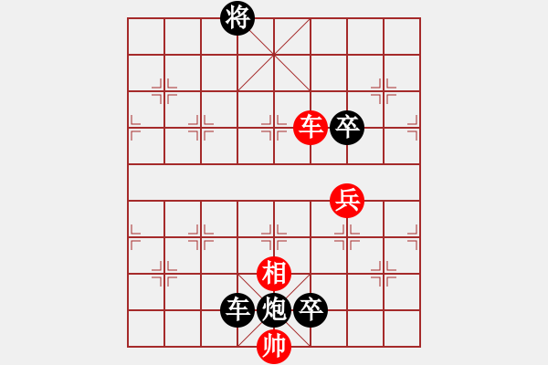 象棋棋譜圖片：逍遙魔軍(4段)-負(fù)-飛閒(5段) - 步數(shù)：150 