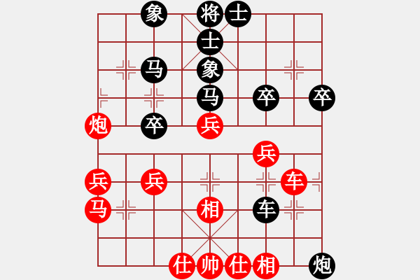 象棋棋譜圖片：逍遙魔軍(4段)-負(fù)-飛閒(5段) - 步數(shù)：40 