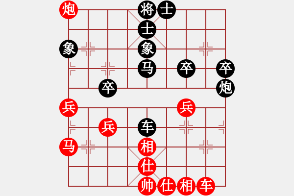 象棋棋譜圖片：逍遙魔軍(4段)-負(fù)-飛閒(5段) - 步數(shù)：50 