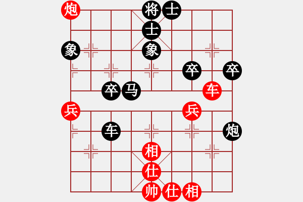 象棋棋譜圖片：逍遙魔軍(4段)-負(fù)-飛閒(5段) - 步數(shù)：60 