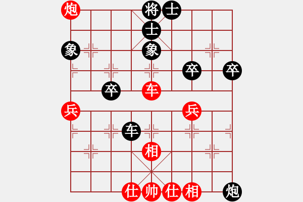 象棋棋譜圖片：逍遙魔軍(4段)-負(fù)-飛閒(5段) - 步數(shù)：70 