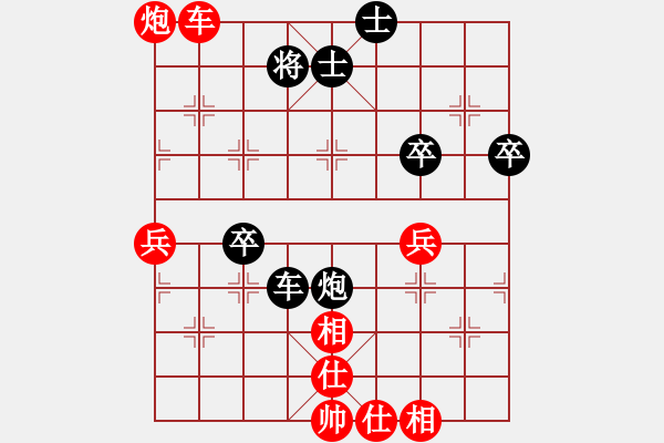 象棋棋譜圖片：逍遙魔軍(4段)-負(fù)-飛閒(5段) - 步數(shù)：80 