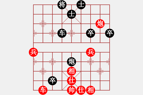 象棋棋譜圖片：逍遙魔軍(4段)-負(fù)-飛閒(5段) - 步數(shù)：90 