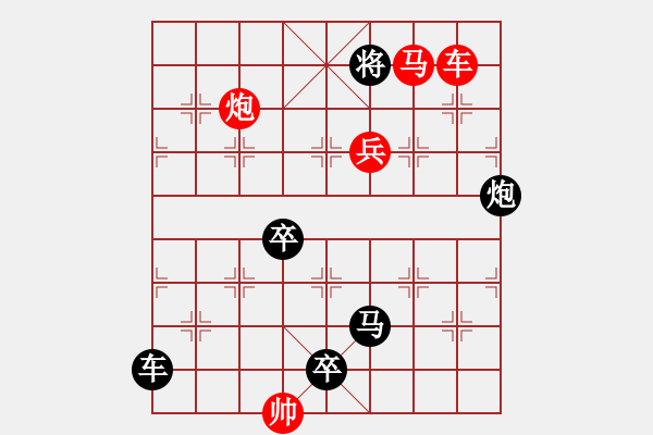 象棋棋譜圖片：L. 賭場(chǎng)打手－難度高：第209局 - 步數(shù)：0 