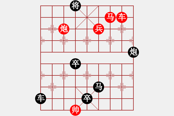 象棋棋譜圖片：L. 賭場(chǎng)打手－難度高：第209局 - 步數(shù)：10 