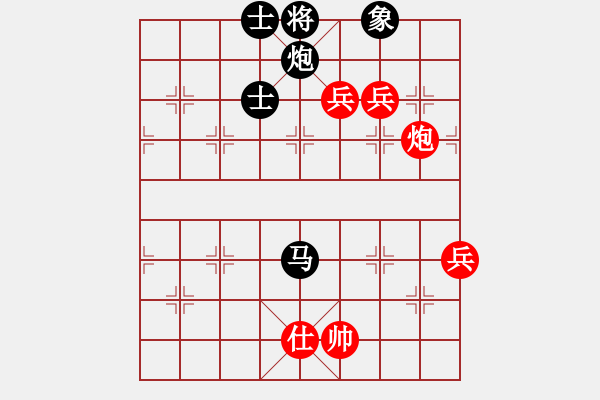 象棋棋譜圖片：談股論棋88 -VS- 盜用賬戶(仙人指路轉(zhuǎn)左中炮對卒底炮飛右象) - 步數(shù)：110 