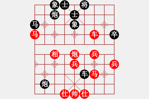 象棋棋譜圖片：談股論棋88 -VS- 盜用賬戶(仙人指路轉(zhuǎn)左中炮對卒底炮飛右象) - 步數(shù)：50 