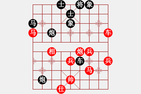 象棋棋譜圖片：談股論棋88 -VS- 盜用賬戶(仙人指路轉(zhuǎn)左中炮對卒底炮飛右象) - 步數(shù)：60 