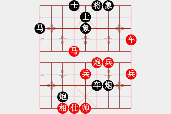 象棋棋譜圖片：談股論棋88 -VS- 盜用賬戶(仙人指路轉(zhuǎn)左中炮對卒底炮飛右象) - 步數(shù)：70 