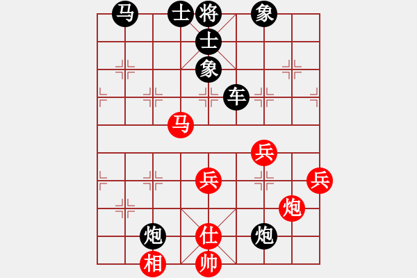 象棋棋譜圖片：談股論棋88 -VS- 盜用賬戶(仙人指路轉(zhuǎn)左中炮對卒底炮飛右象) - 步數(shù)：80 