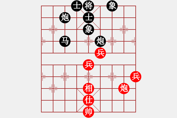 象棋棋譜圖片：談股論棋88 -VS- 盜用賬戶(仙人指路轉(zhuǎn)左中炮對卒底炮飛右象) - 步數(shù)：90 