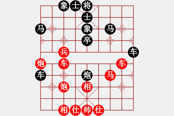 象棋棋譜圖片：陪你玩玩(9星)-和-日后(7f) - 步數(shù)：40 