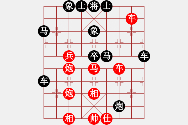 象棋棋譜圖片：陪你玩玩(9星)-和-日后(7f) - 步數(shù)：50 