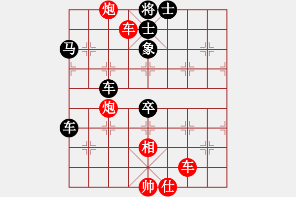 象棋棋譜圖片：陪你玩玩(9星)-和-日后(7f) - 步數(shù)：60 