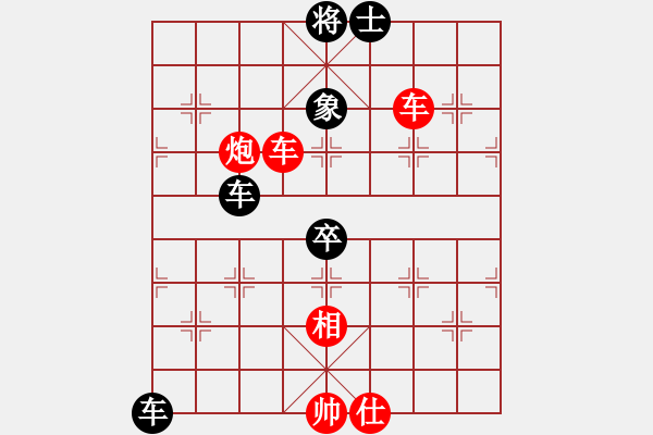 象棋棋譜圖片：陪你玩玩(9星)-和-日后(7f) - 步數(shù)：70 