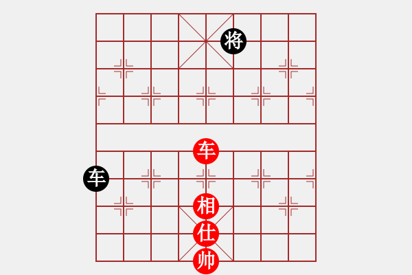 象棋棋譜圖片：陪你玩玩(9星)-和-日后(7f) - 步數(shù)：90 