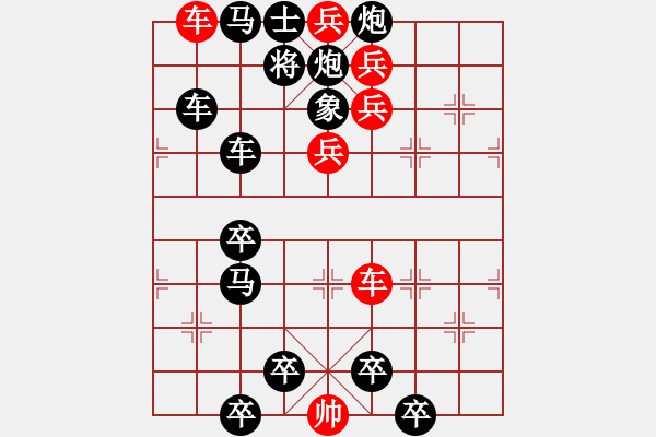 象棋棋譜圖片：☆祝朋友們5.1節(jié)日快樂！☆秦臻 擬局 - 步數(shù)：10 