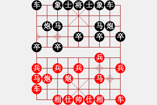 象棋棋谱图片：卢德生 先和 李禹 - 步数：10 