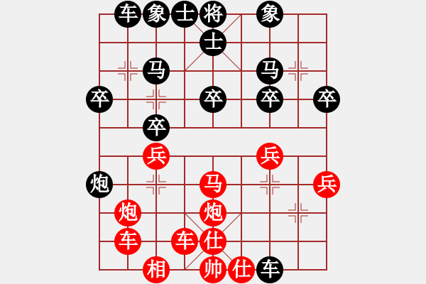 象棋棋譜圖片：1013 - 步數(shù)：30 