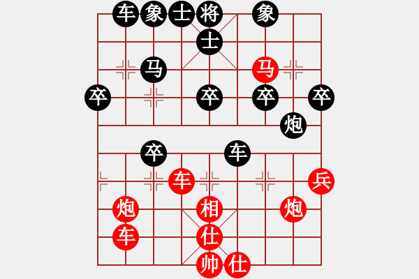 象棋棋譜圖片：1013 - 步數(shù)：40 