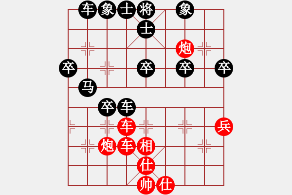 象棋棋譜圖片：1013 - 步數(shù)：50 