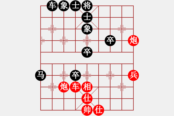 象棋棋譜圖片：1013 - 步數(shù)：60 