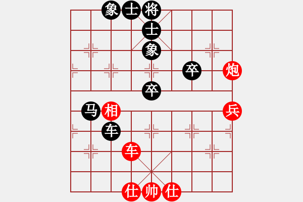 象棋棋譜圖片：1013 - 步數(shù)：70 