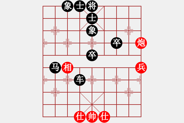 象棋棋譜圖片：1013 - 步數(shù)：72 