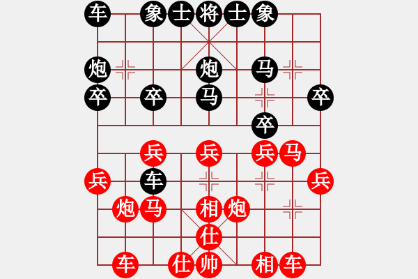 象棋棋譜圖片：feir 滑桑劍雪 - 步數(shù)：24 