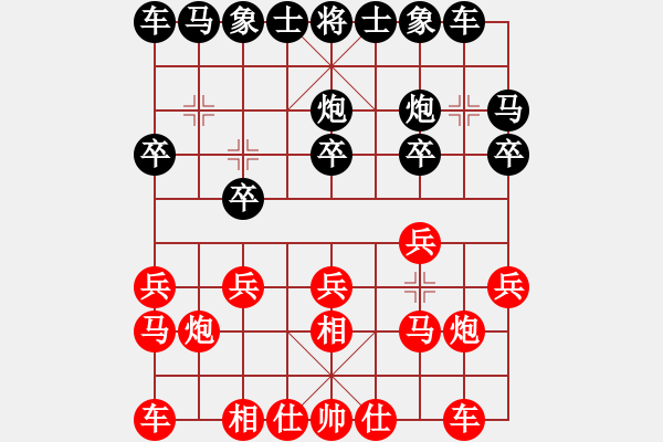 象棋棋譜圖片：拼搏 先負(fù) 我 - 步數(shù)：10 