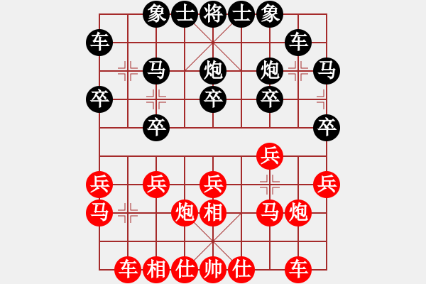 象棋棋譜圖片：拼搏 先負(fù) 我 - 步數(shù)：20 