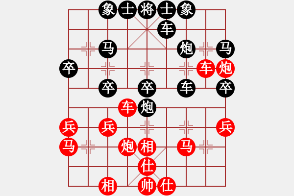 象棋棋譜圖片：拼搏 先負(fù) 我 - 步數(shù)：40 