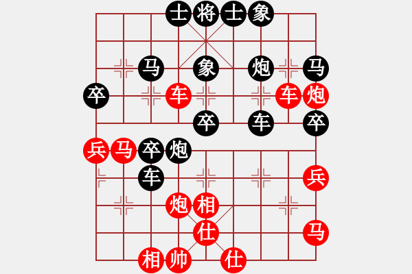 象棋棋譜圖片：拼搏 先負(fù) 我 - 步數(shù)：50 