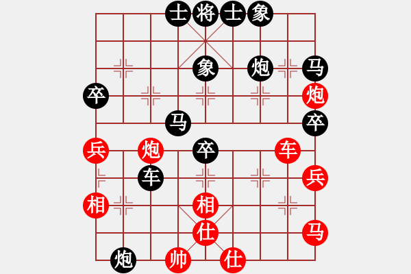 象棋棋譜圖片：拼搏 先負(fù) 我 - 步數(shù)：60 