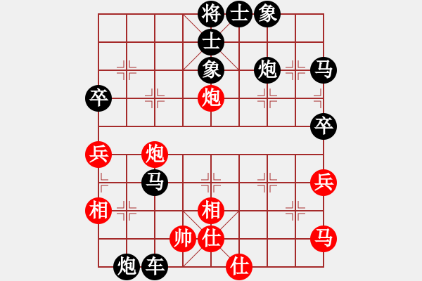 象棋棋譜圖片：拼搏 先負(fù) 我 - 步數(shù)：70 