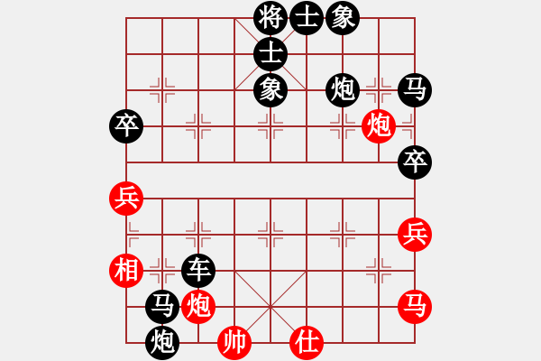 象棋棋譜圖片：拼搏 先負(fù) 我 - 步數(shù)：80 